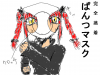 patyuritonex_375.png