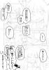 patyuritosox_1120.jpg
