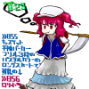 patyuritosox_1210.jpg