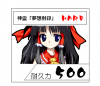 patyuritosox_96.PNG
