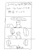 patyuritowax_1306.jpg