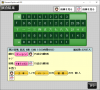 seibu.png