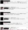 ガタ吉、１7の歳ＪＫですぅ＞＜.JPG