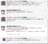 荒し誘導で通報すればいいんですよ！.JPG