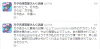 G店舗の最期.png
