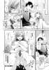 セックスガールフレンズ035.jpg