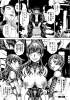 母娘惨姦100.gif