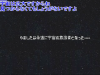 トゥルーエンド.GIF