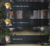 SnapCrab_NoName_2016-11-12_2-51-44_No-00.png