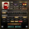 御三家連発脚５結界.JPG