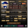 92回治療槍術.jpg