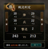 対ゼロン軍（演習）.JPG