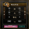 vs大王鬼神.JPG