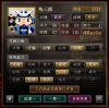 B連.JPG