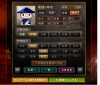 槍術.jpg
