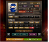 忍守.jpg