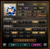 格安B連奮.png