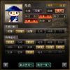 膂力槍術.jpg