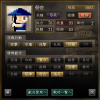 裏膂力焙烙.jpg