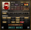 貞平太.png
