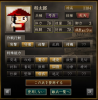 将太郎.png