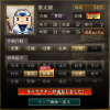 良妖術.jpg