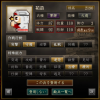 祐造.png