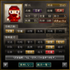御三家３７守備.png