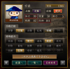 脚５槍術.png