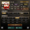 待機D連.jpg