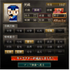 ashi3、sogeki.jpg