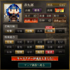 待機ｷﾀ━(ﾟ∀ﾟ)━!.jpg
