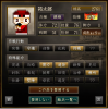 祐太郎.png