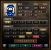 50忍　照明写真.PNG
