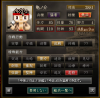 Musou_85_76_110_93_4srhu.PNG