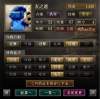 友之進.PNG