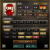 幻術.png