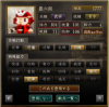 神ステA連.png
