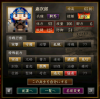 鉄見Aの守備騎馬.png