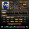 武闘派の武次君.png