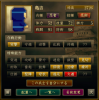 アキラ☆彡＿体力52忍者.png
