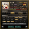 炎術.PNG