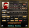 守備忍　赤兵.png