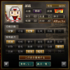 治癒軍師.PNG