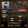 ネタ脚６忍.PNG