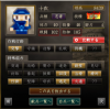 結界.png