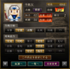 enjutu last.png