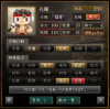 無双.PNG