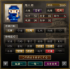 見切をください.png