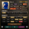建ノ介.jpg